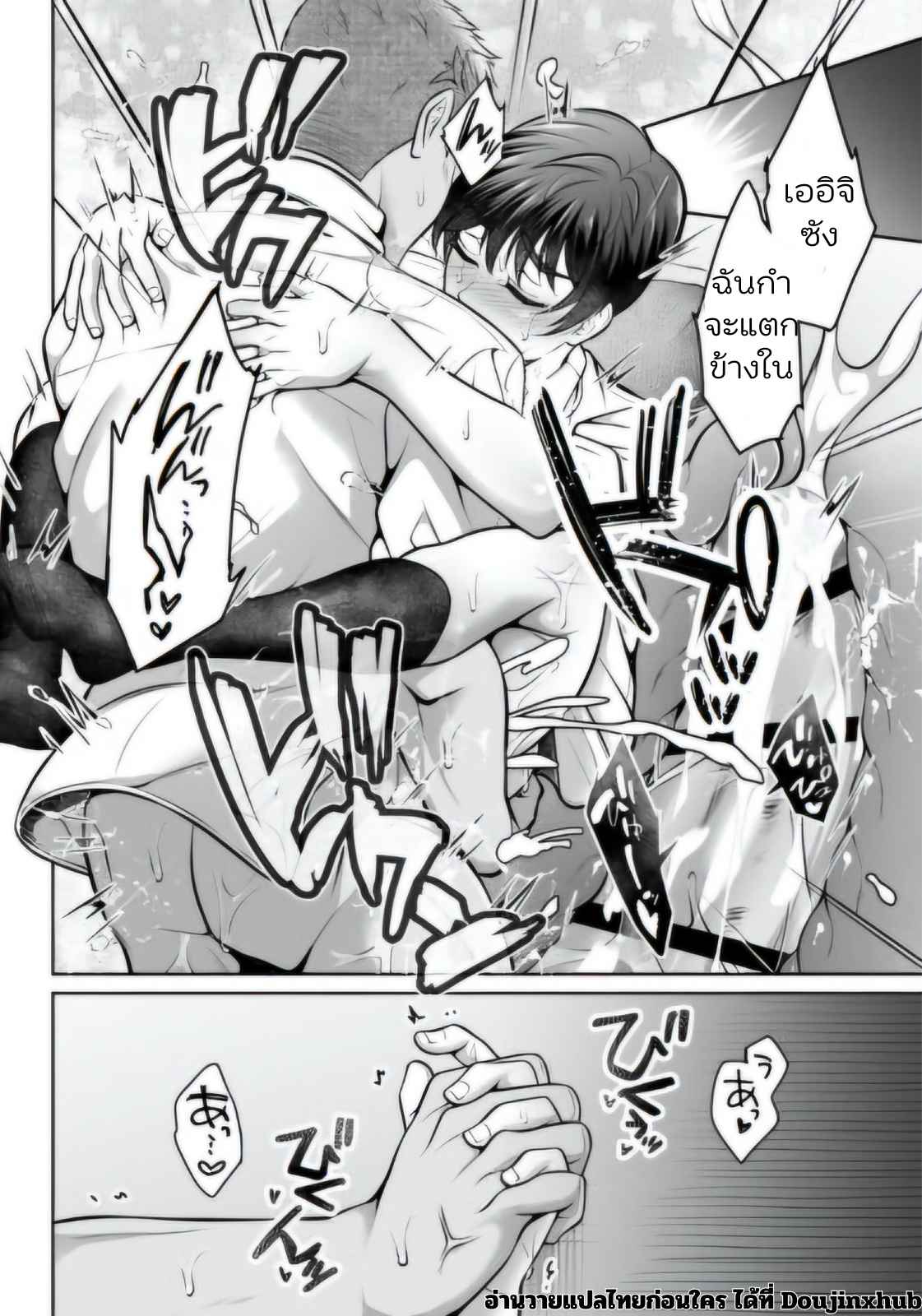 รถทัวร์เที่ยวดึกสุดสยิว